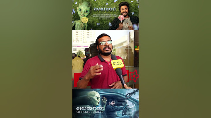 Ayalaan Public Review...