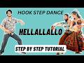 Hellallallo Hook Step Dance Tutorial | Ram Charan , Shruthi Haasan | Hellallallo Song Dance Tutorial