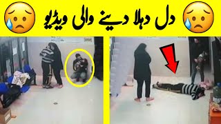 Emotional Video Caught On Cctv Of Hospital Sr Videos