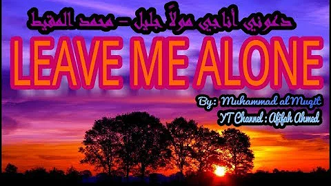 Leave Me Alone : Muhammad al Muqit || دعوني أناجي مولاً جليل - محمد المقيط