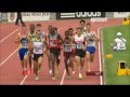 1500m youcef boulekdam