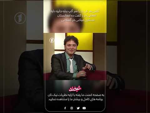  17 گفتن هر کی خر را سر گپ بیاره جایزه داره افعانی خر را گفت ده افغانستان عسکری میکنی خر گفته
