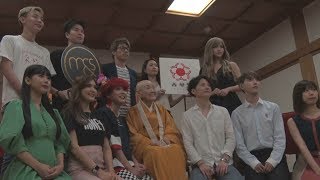 寂聴さんが若者と対話 京都の寂庵でイベント