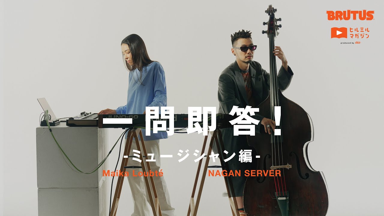 One Question and Answer - Musicians Edition] 