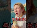ユニバガチ勢がオススメするフード3選 #usj #ユニバ #shorts