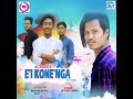 Ajona Mp3 Song