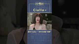 十萬個梗百科之:Ciallo~ #galgame #二次元 #方言 #梗百科