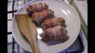Мясные рулетики
