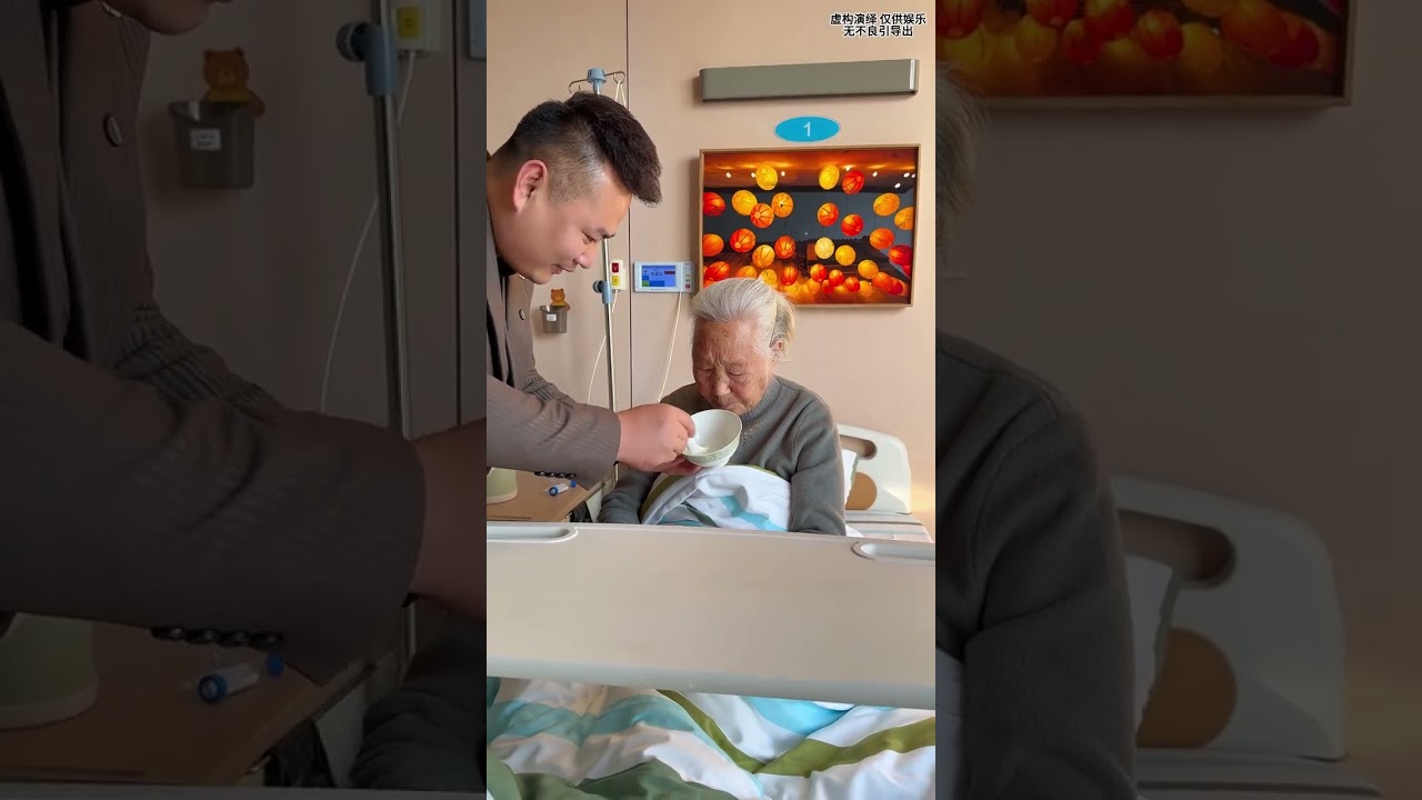 娘！你一定快點好起來，把身體養養好！然后咱回老家，帶你串門去！