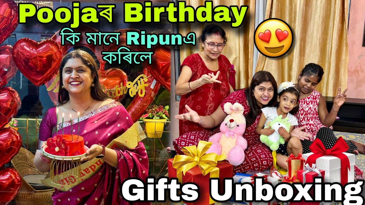 Unboxing Poojaৰ Birthday GIFTs..মানুহে যে Ki দিয়ে 😆😆Baap Re