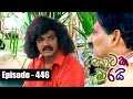 Naataka Maarai Hathedi Maarai - Ep 447 | Wangedi Molgas ( 06-03-2017 )