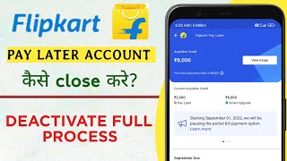 how to close flipkart pay later account||flipkart pay later deactivate kaise kare||flipkart pay