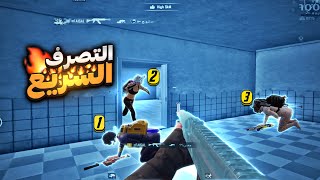 سولو سكواد - قيم كامل سولو🔥 | PUBG MOBILE