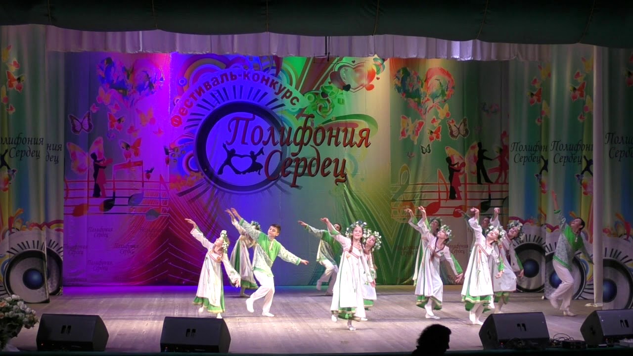 Образцовый хореографический ансамбль "Первоцвет". "На Ивана Купала"