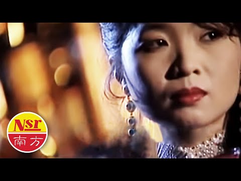 谢采妘Michelle Hsieh - 古典情现代心VOL.4【最后一夜】