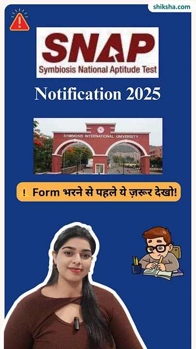 SNAP Registration 2025 | Steps to Apply, Dates, Exam Fees, Documents Required #snap2025