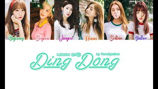 Watch Laboum Ding Dong video