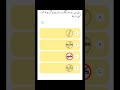 Traffic Signs IQ Test 🧠 | Are You a Safe Driver?