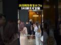 大行列を作るカフェ / SNS映えする猫