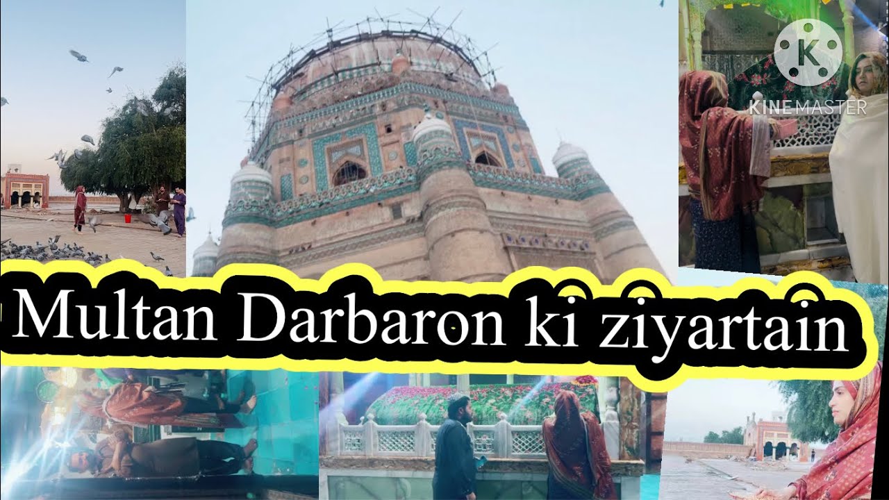 Huma Ali multan mai darbaron ki ziyartain vilog - YouTube