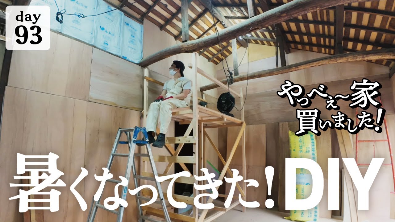 Work Day 93] OUTDOOR DIY! Preparing for an event and renovating an