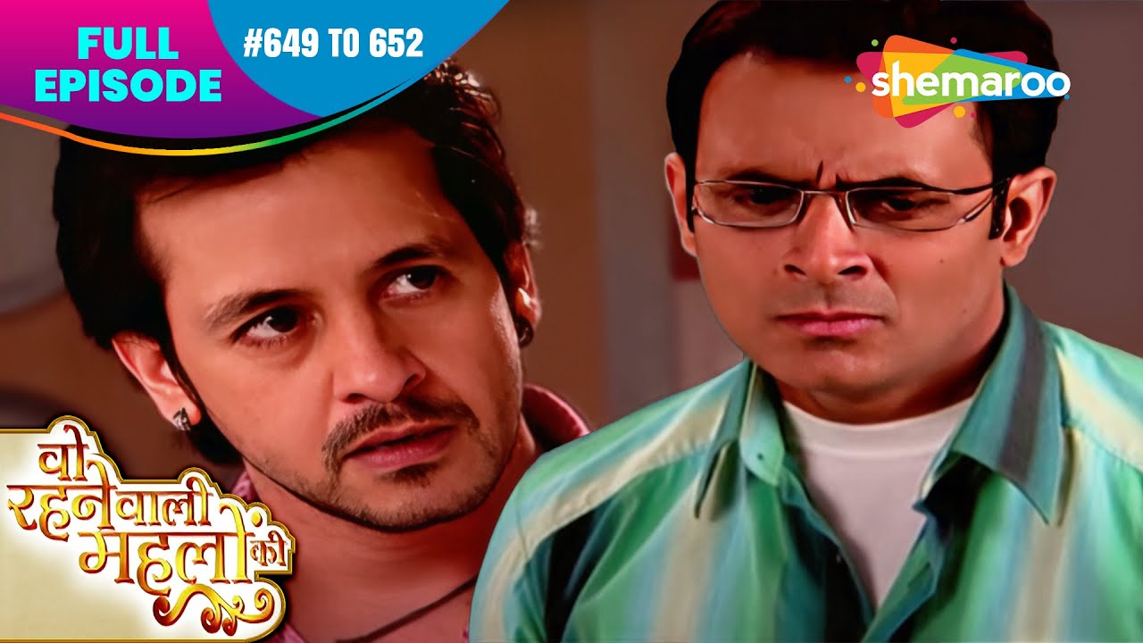 Woh Rehne Waali Mehlon Ki | Retro Serial | Full Episode 649 - 652 | Reena, Alok | Hindi Tv Serial