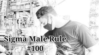 Sigma Rule Meme || Sigma Male Rule #100 || Meme Video