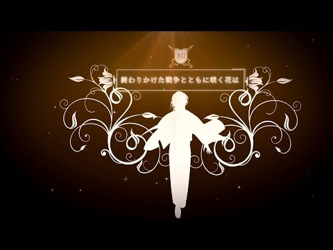 【IDTB-R2】四季折々に揺蕩いて／Swaying From Season to Season -Short ver.-【XII MIPA 3】