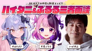 犬山たまきの配信のサムネイル画像
