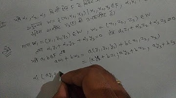 Important examples for vector subspaces for Bsc 3rd year By Ram arora