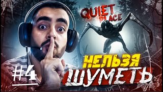 видео: #4 Встреча с отцом - A Quiet Place: The Road Ahead картинка: #4 Встреча с отцом - A Quiet Place: The Road Ahead