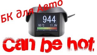 Autool x50 бортовой компьютер для автомобиля с aliexpress Autool x50 бортовой компьютер для автомобиля с aliexpress