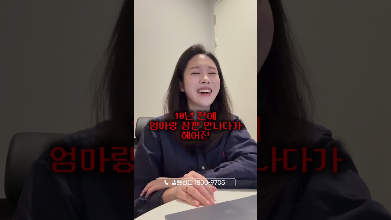 식물 인간 엄마의 비밀 결혼