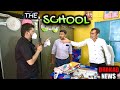 THE SCHOOL | HARSH RAJPUT