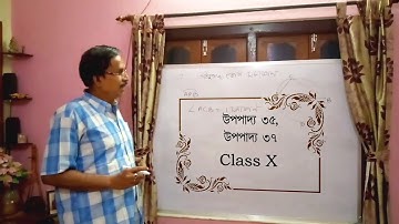 Theorem no 35, 37 - Chapter 7 - Class 10 - Easy Mathematics