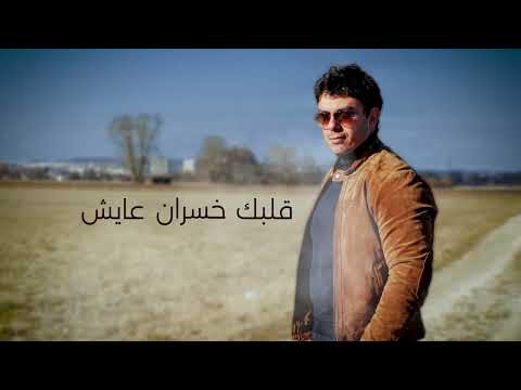     3    رحيم بكره الليالي ترجعك