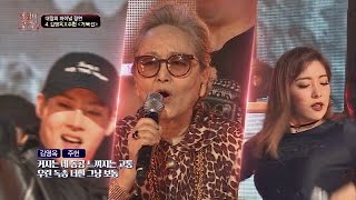즐겨라 쌍하이들아(?) 김영옥&주헌(feat. 루나) '거북선 Remix'♪ 힙합의 민족 9회