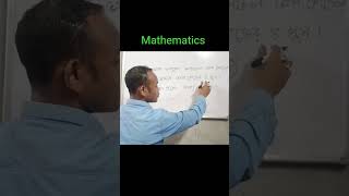 mathematics class competitive Exams #bengali #shorttrick #bivajota🎯