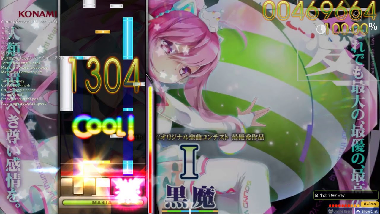 Osu Mania Chroma I Ksr Youtube