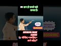 “बहिष्कोण का ये नियम याद कर लो, सवाल कभी नहीं फँसेगा! 💯”#️⃣ #Shorts #Maths #Triangle #बहिष्कोण