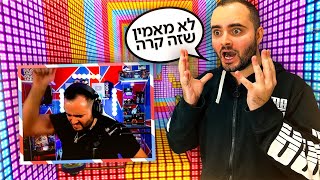 אסור לכם להכנס לפארקור הזה בחיים