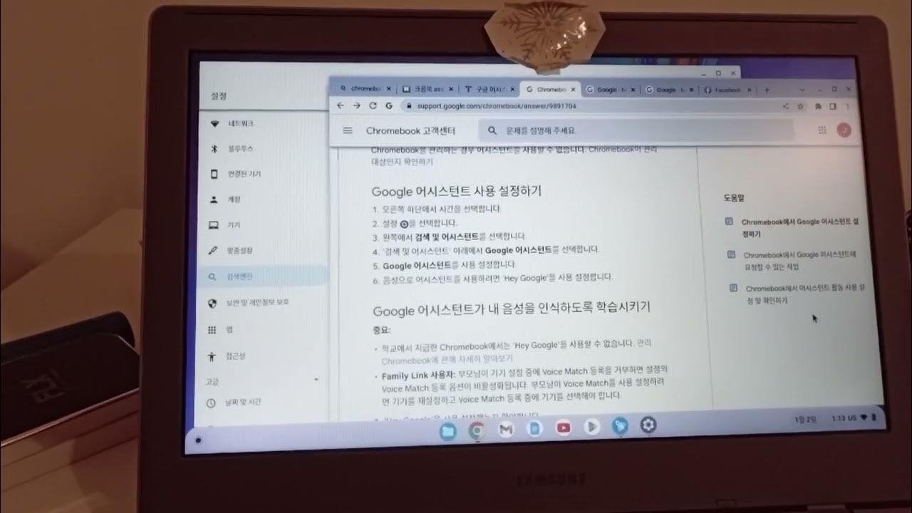 Chromebook hackedPrevented disabling Google Assistant YouTube