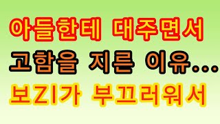 복수를 결심했죠.