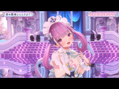 【湊あくあ】湊あくあオリジナルソングメドレー☆ #湊あくあ卒業ライブ 【ホロライブ切り抜き】 - YouTube