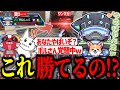 体力ミリな状況から2人をワンマガし味方に驚かれるぼるず【VOLzZ/tttcheekyttt/1tappy/切り抜き】