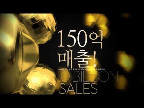 01 골드리프팅 브랜드 히스토리