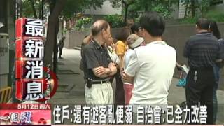 【中天】512 嗆趕攤商！逢甲夜市住戶要求比照師大商圈