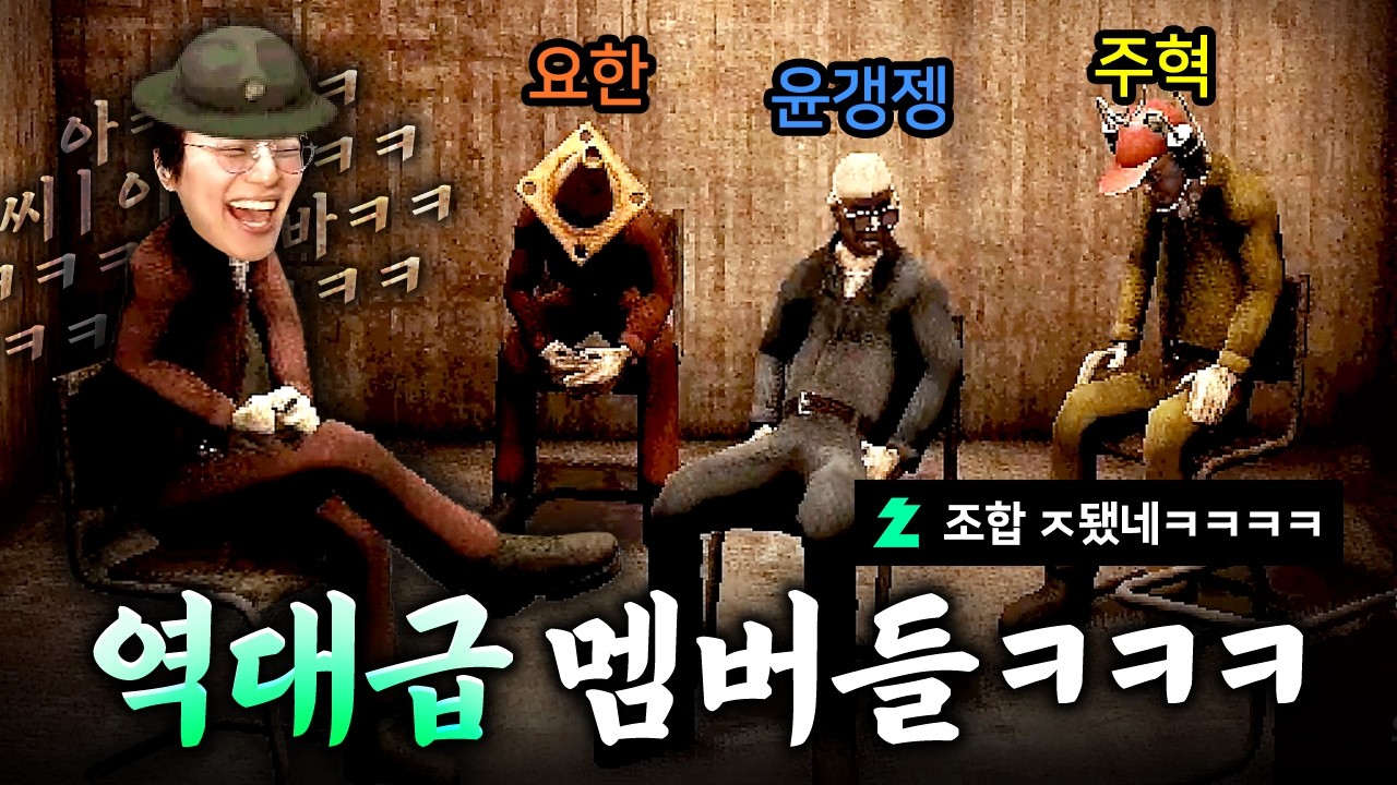 "역대급으로 웃겼던 서바이벌 대결ㅋㅎㅋㅎ 누가 많이 죽었을까?" [머신파티-Machine Party]
