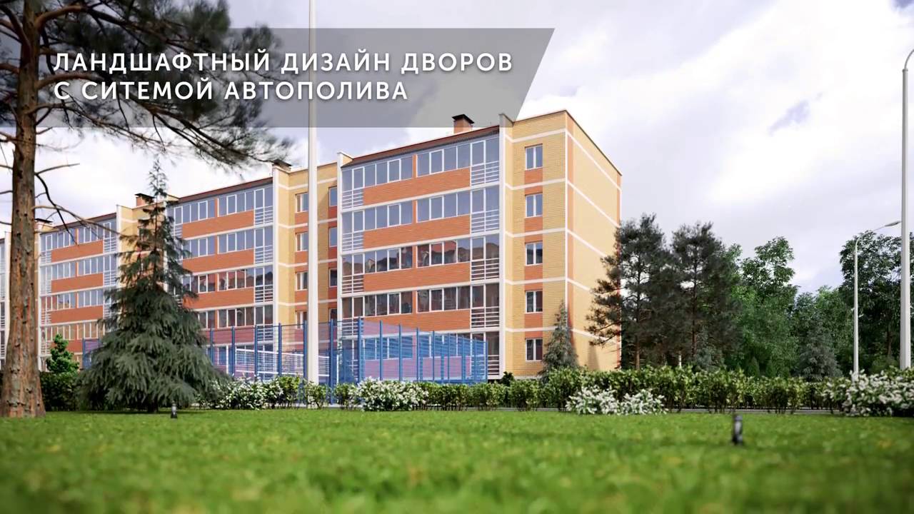 Жк калина казань