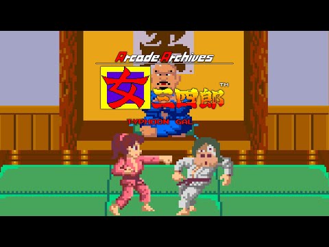 TYPHOON GAL 1985 Gameplay Walkthrough FULL GAME ARCADE 